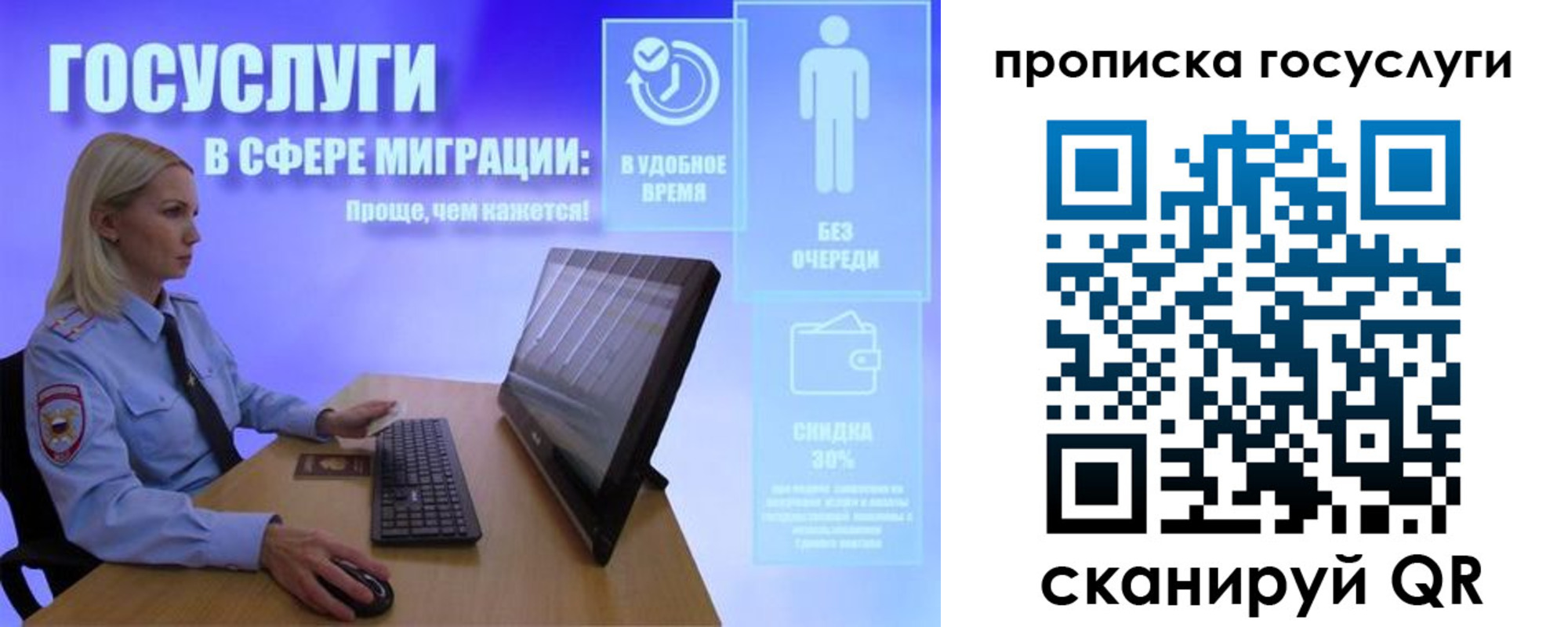 регистрация для дет. сада в Геленджике